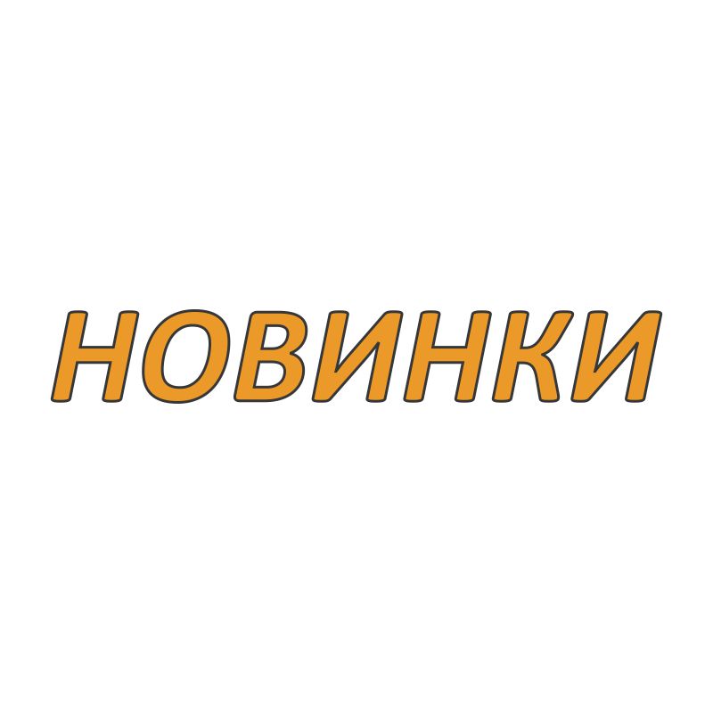 Новинки для Tank500